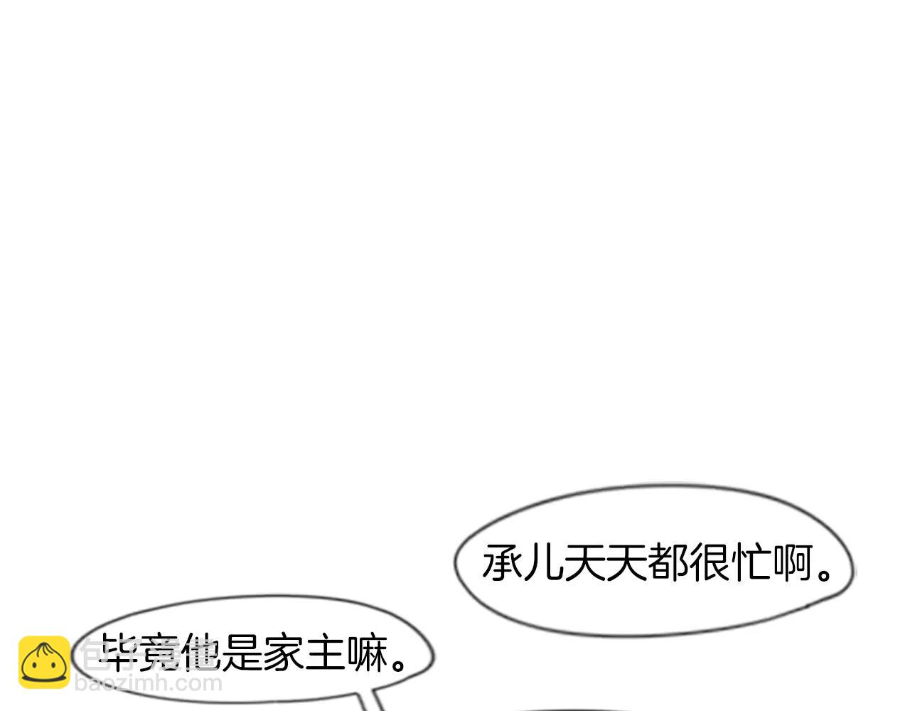 第63话 相信28