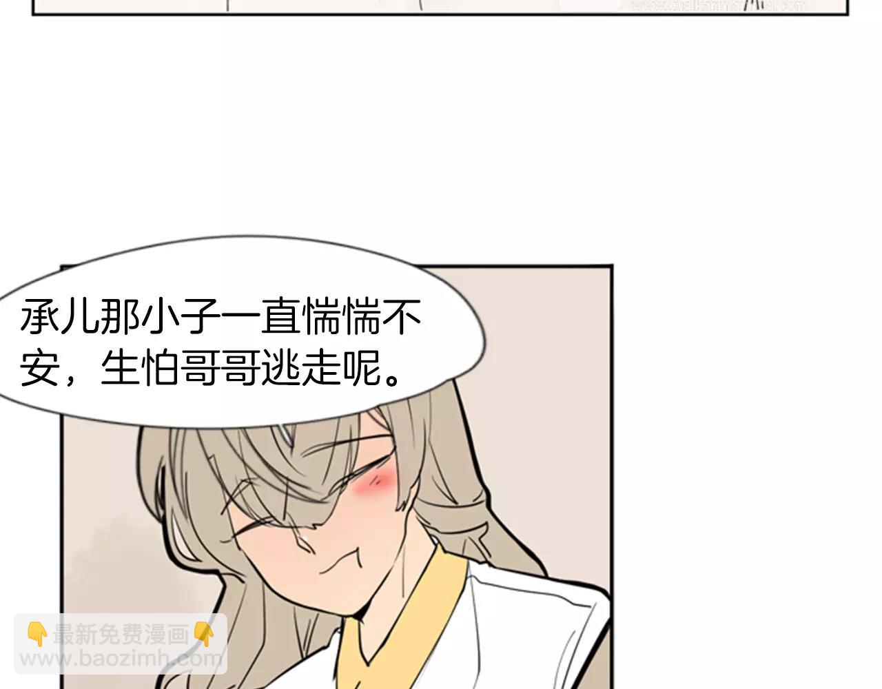 第63话 相信30