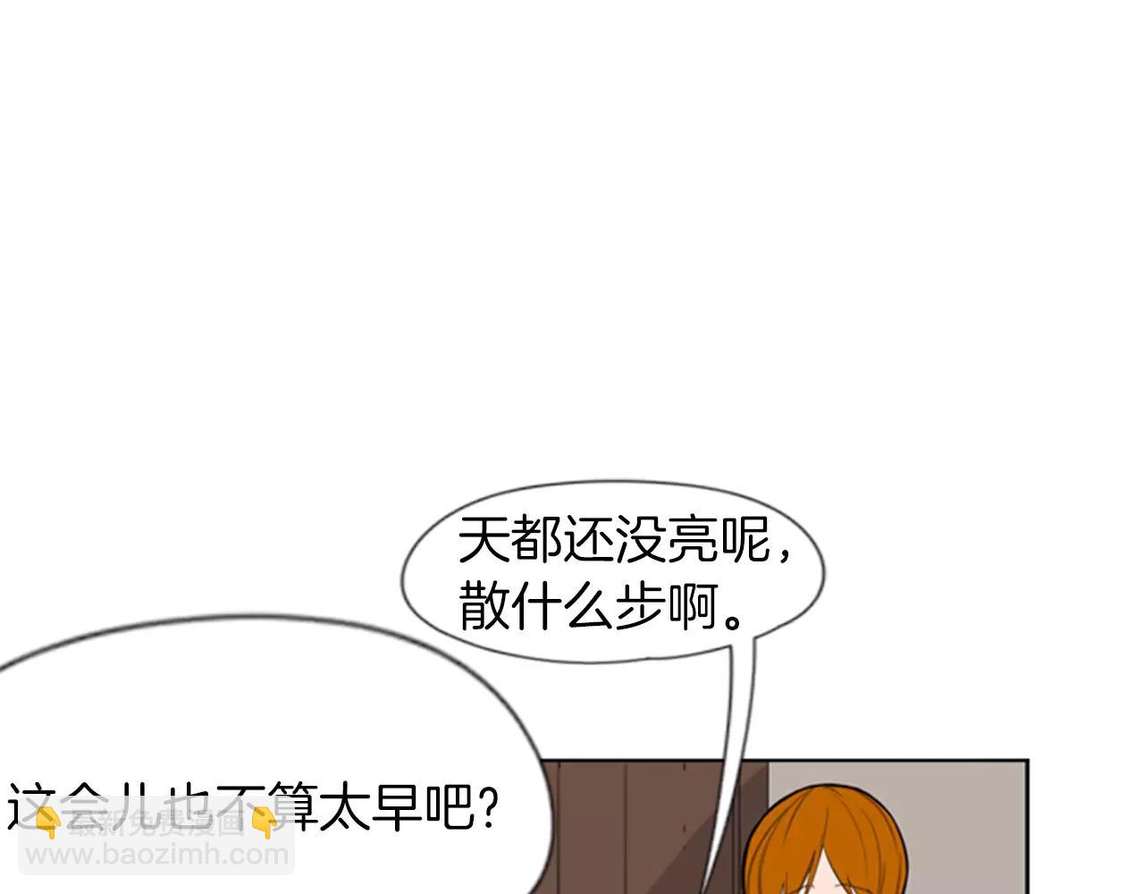 第63话 相信4