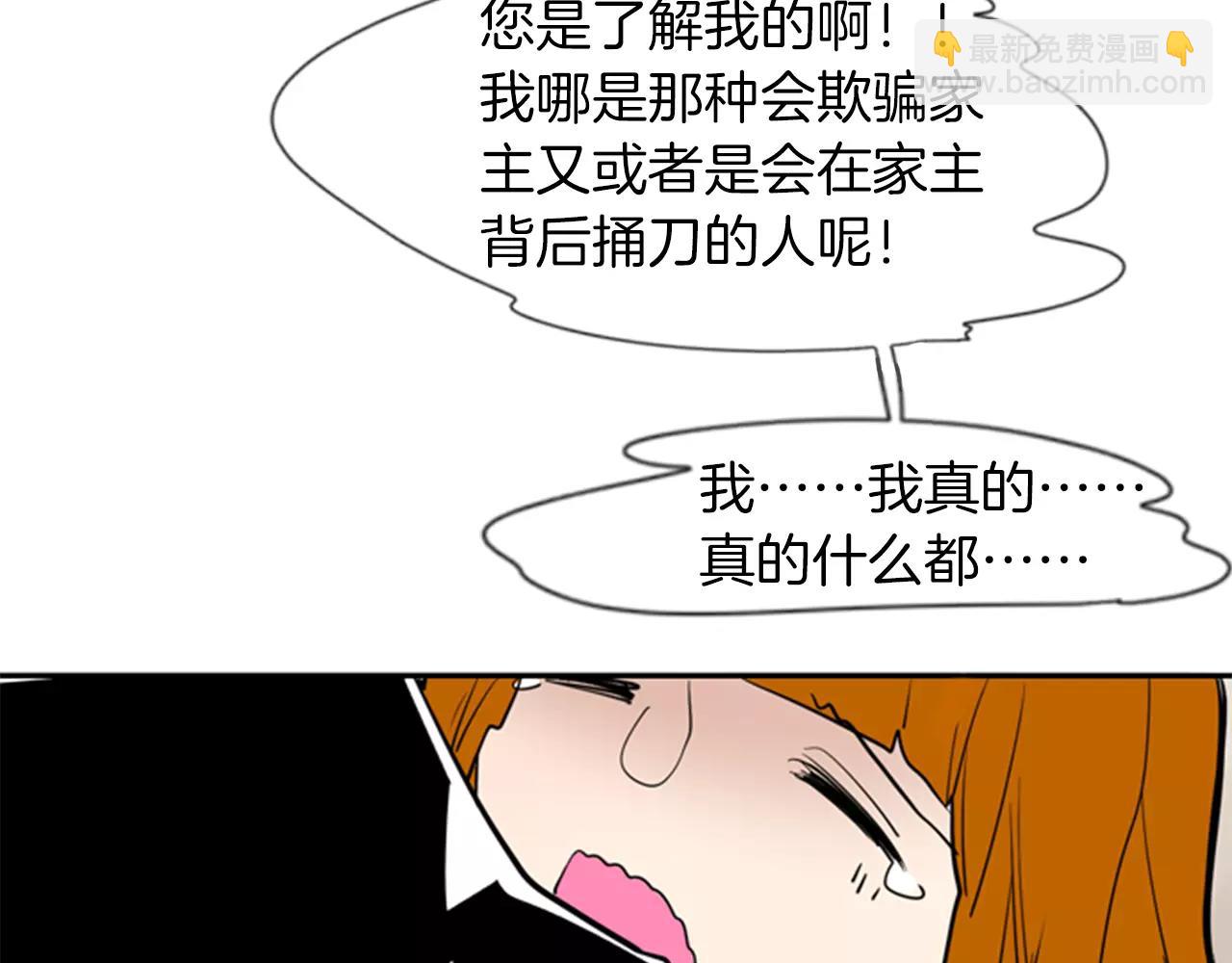 第63话 相信48