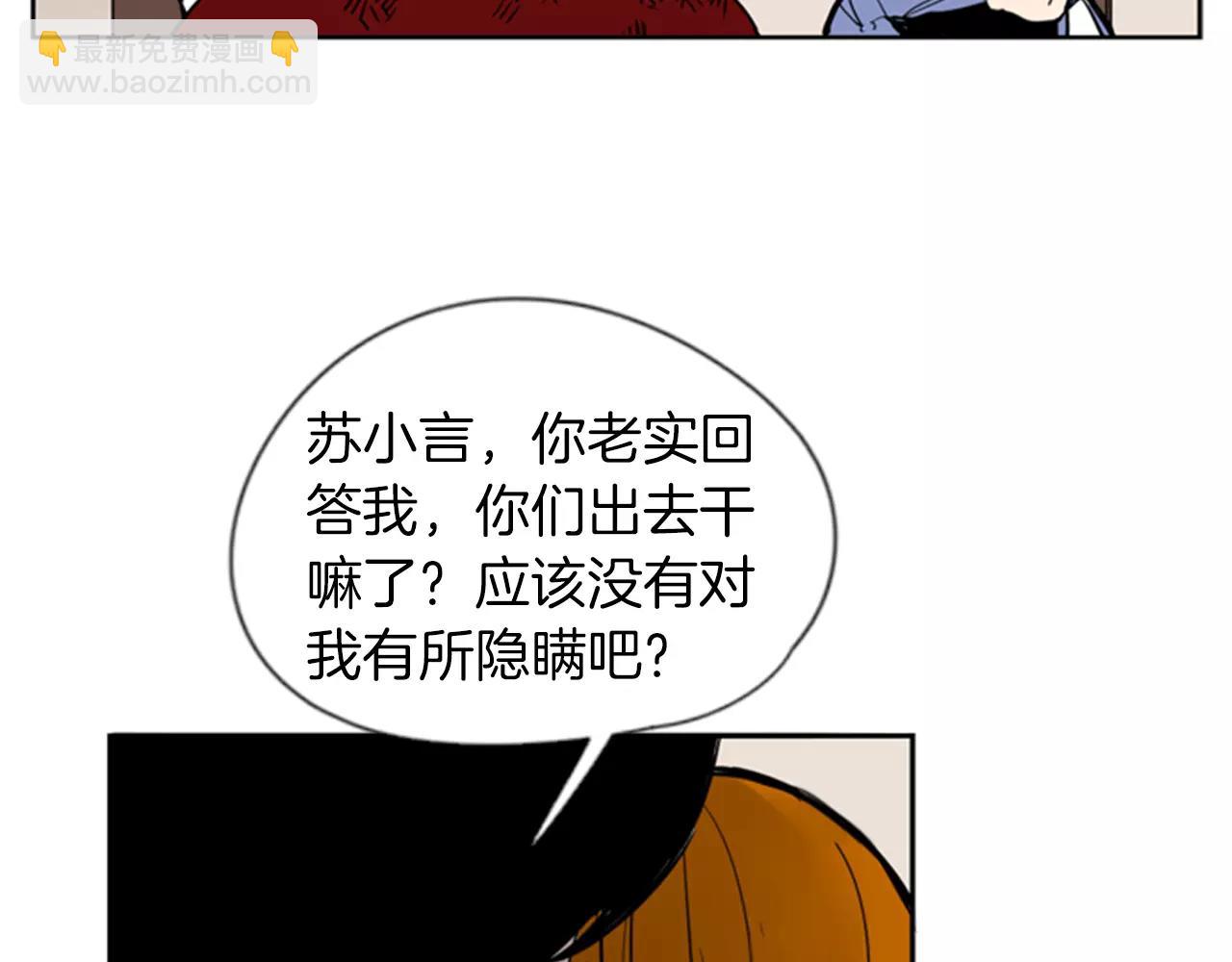 第63话 相信50