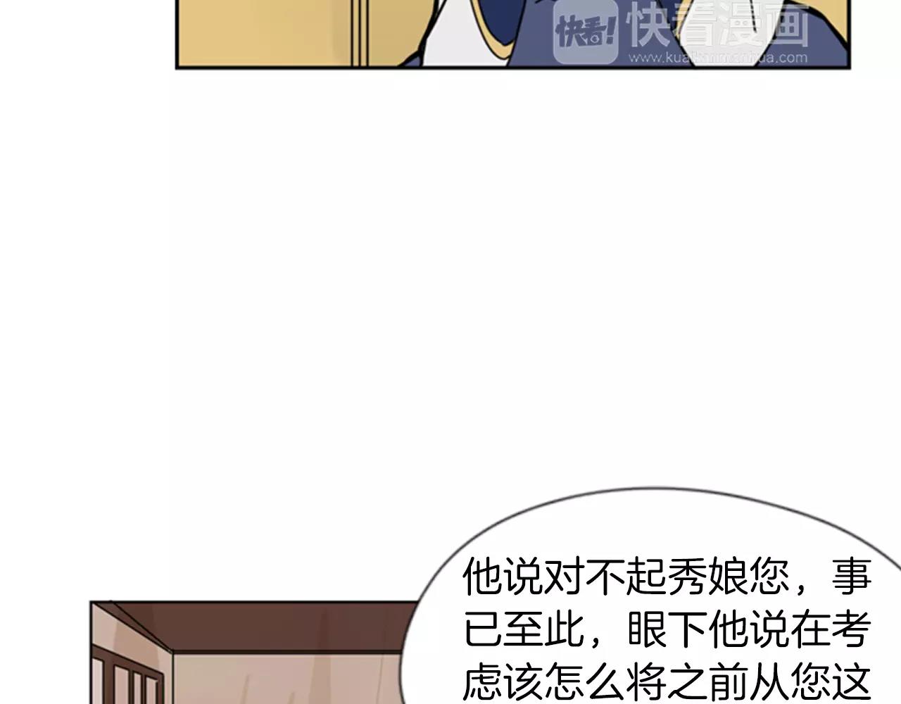 第63话 相信63