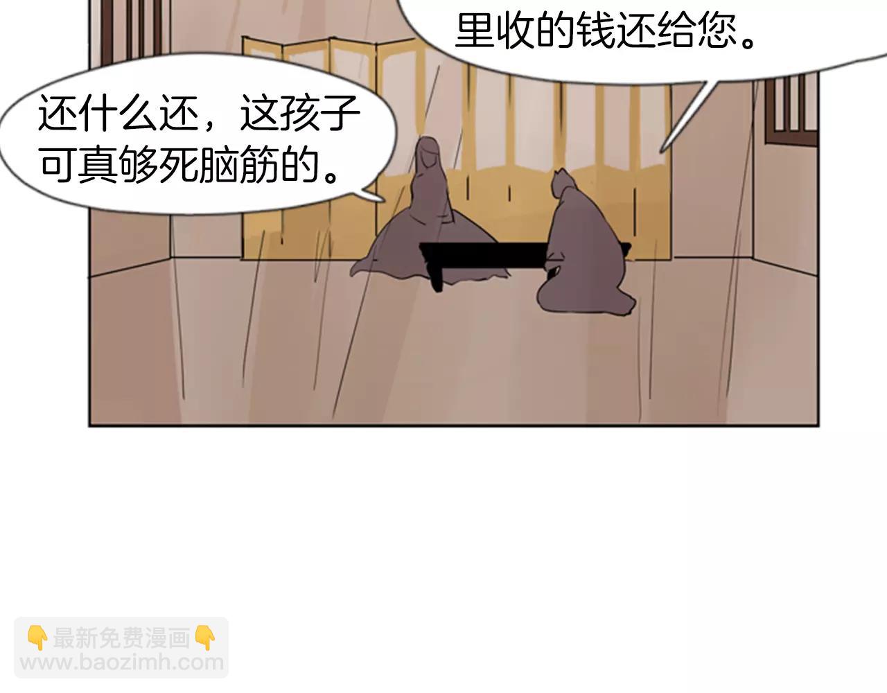 第63话 相信64
