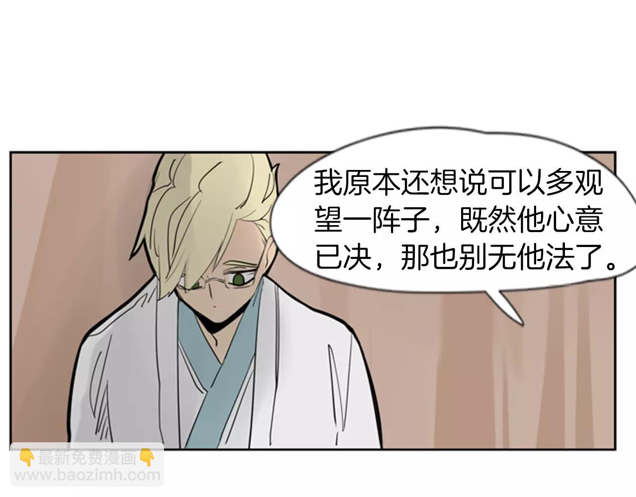 第63话 相信65