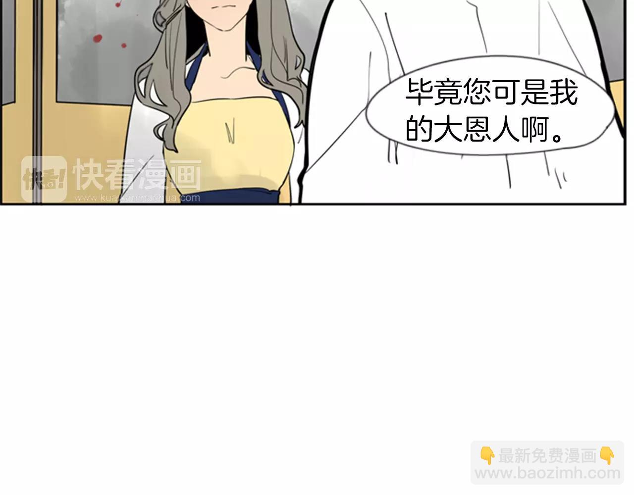 第63话 相信71