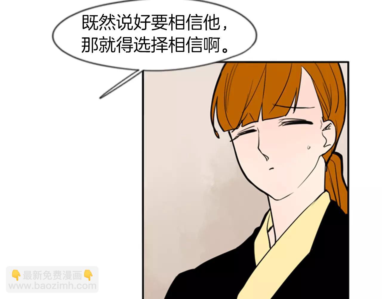 第63话 相信89