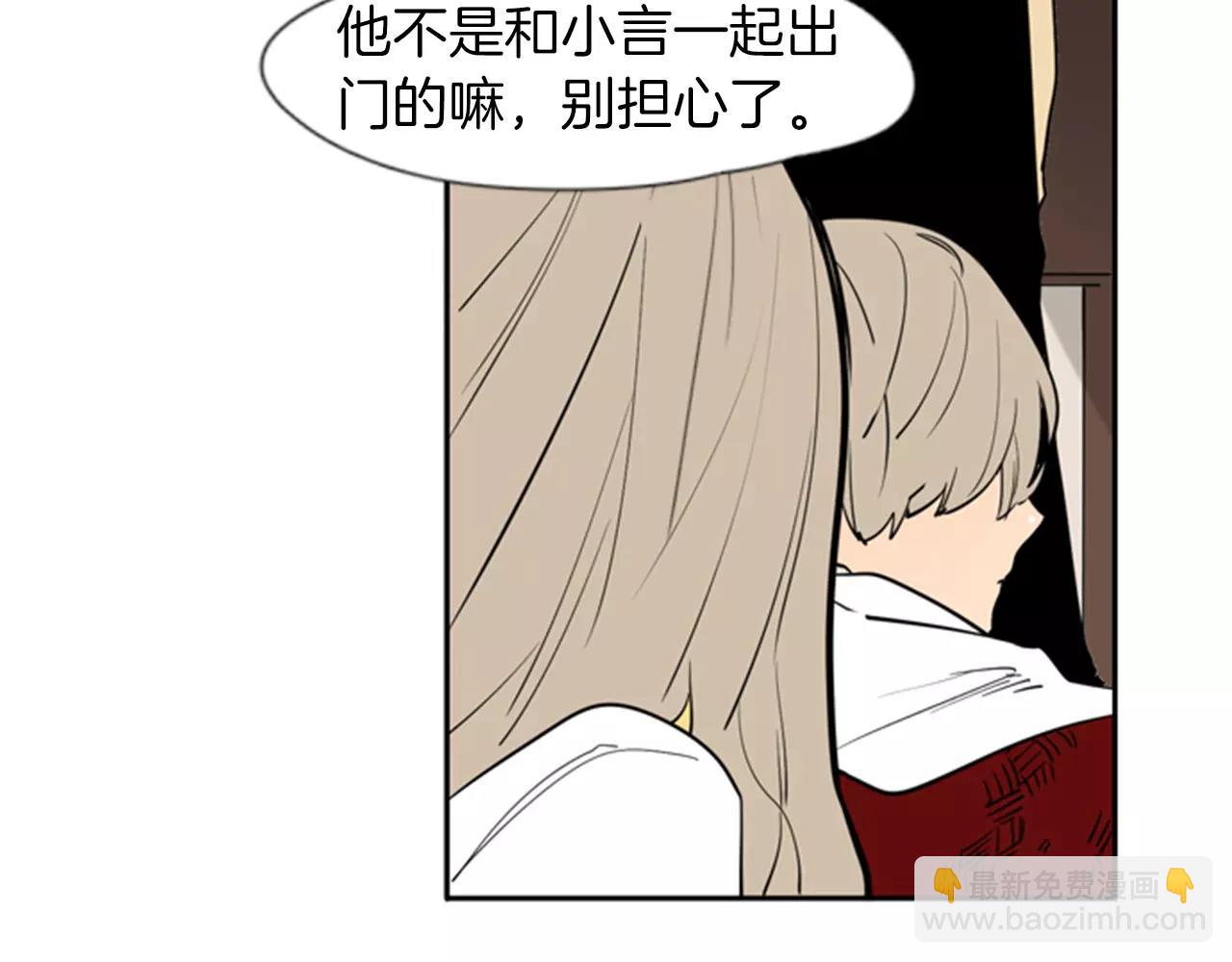 第63话 相信9