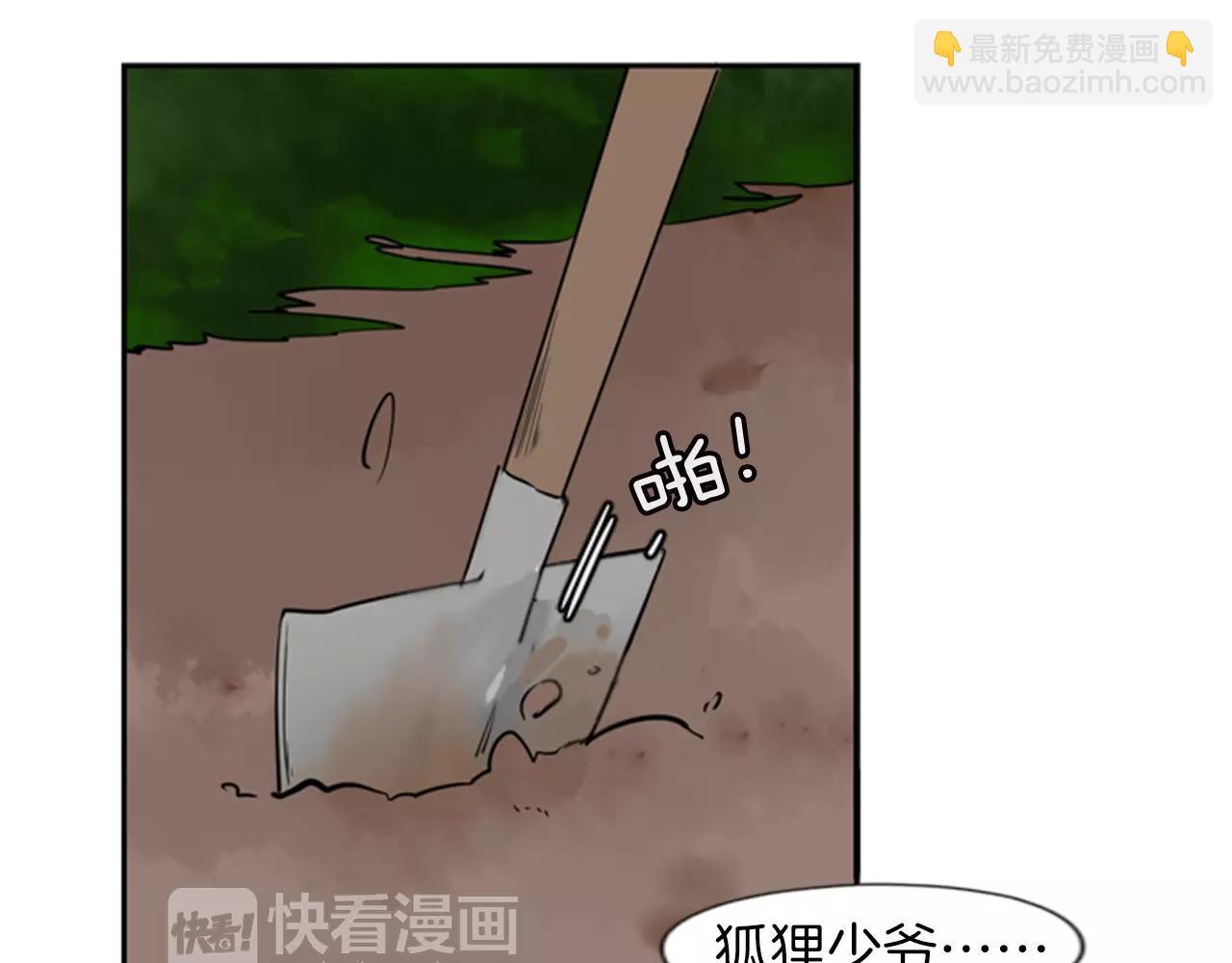 第63话 相信91