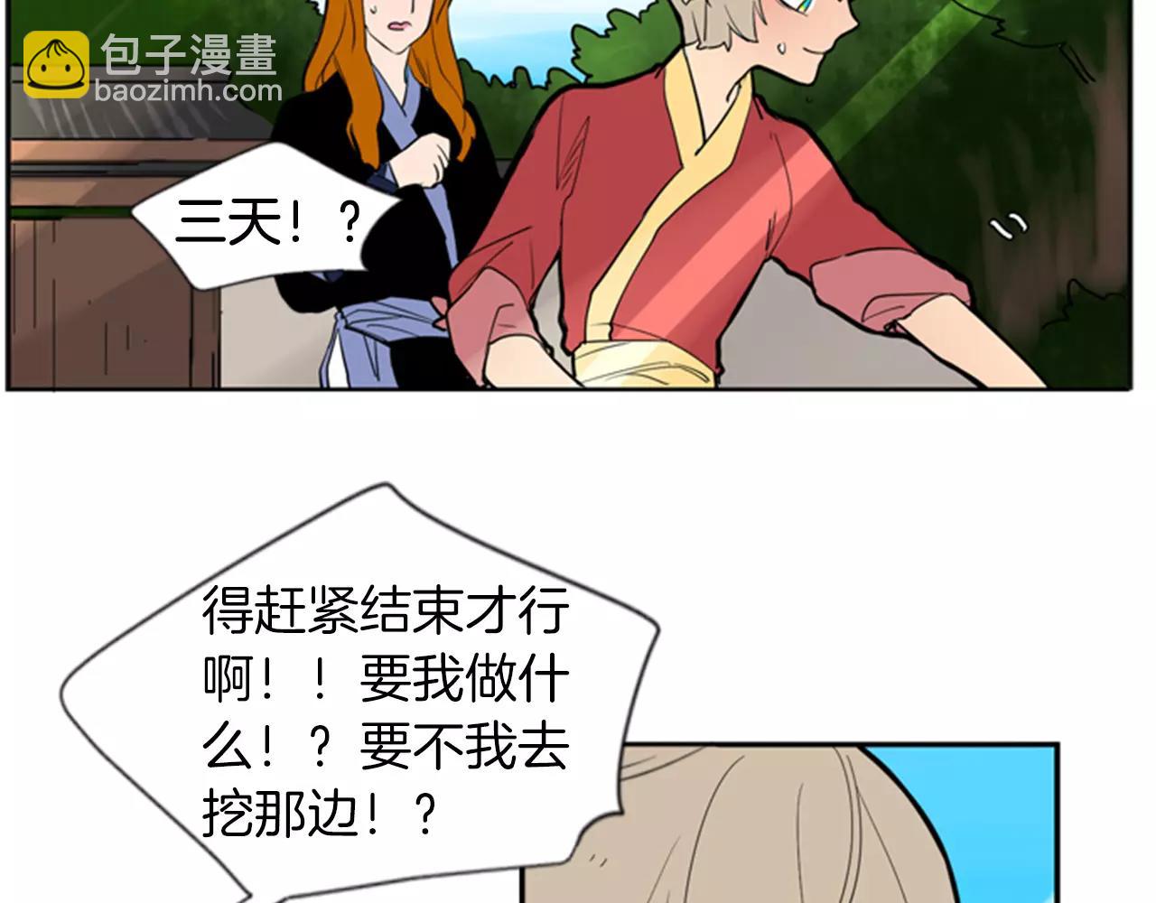 第63话 相信94
