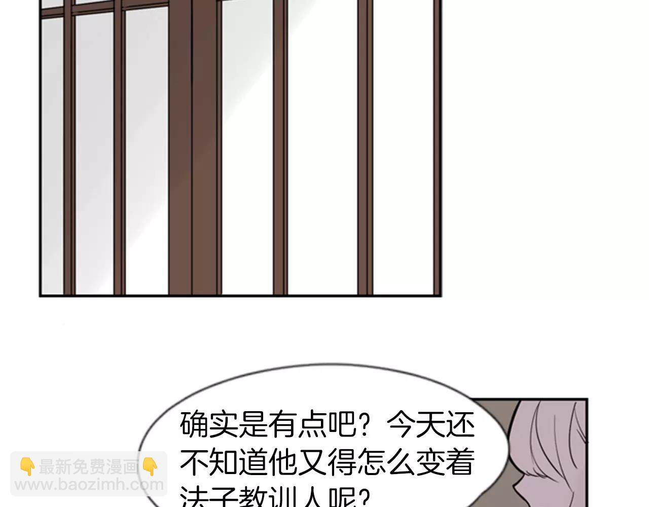 第64话 惊喜14