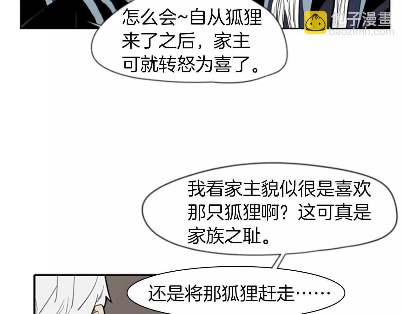 第64话 惊喜17