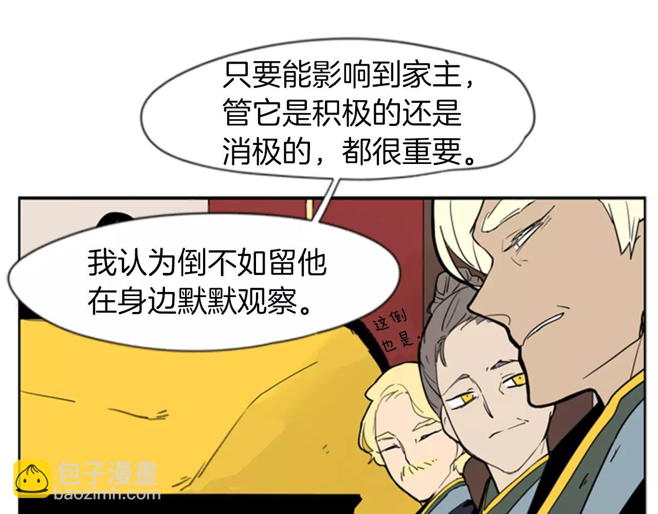 第64话 惊喜19