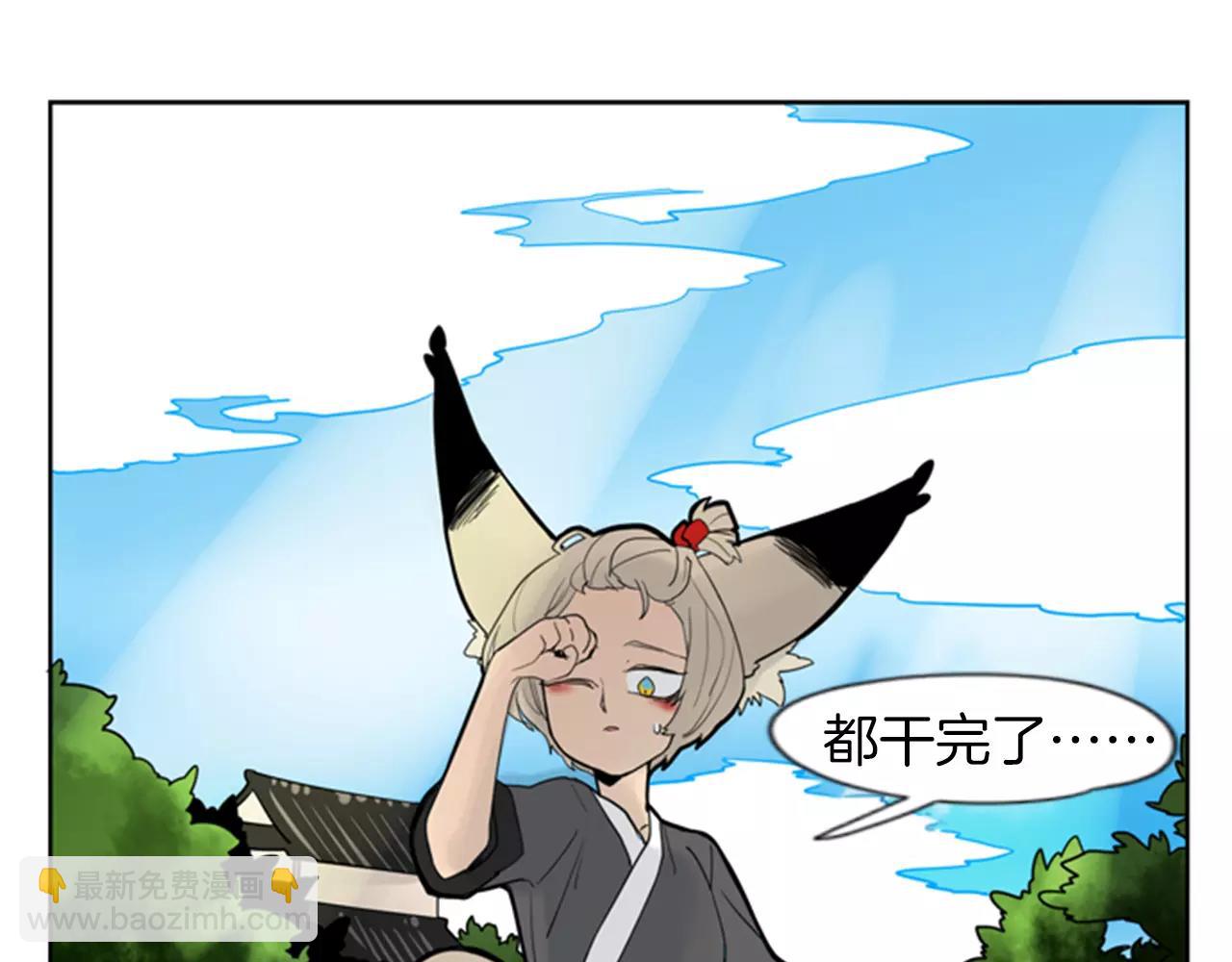 第64话 惊喜25