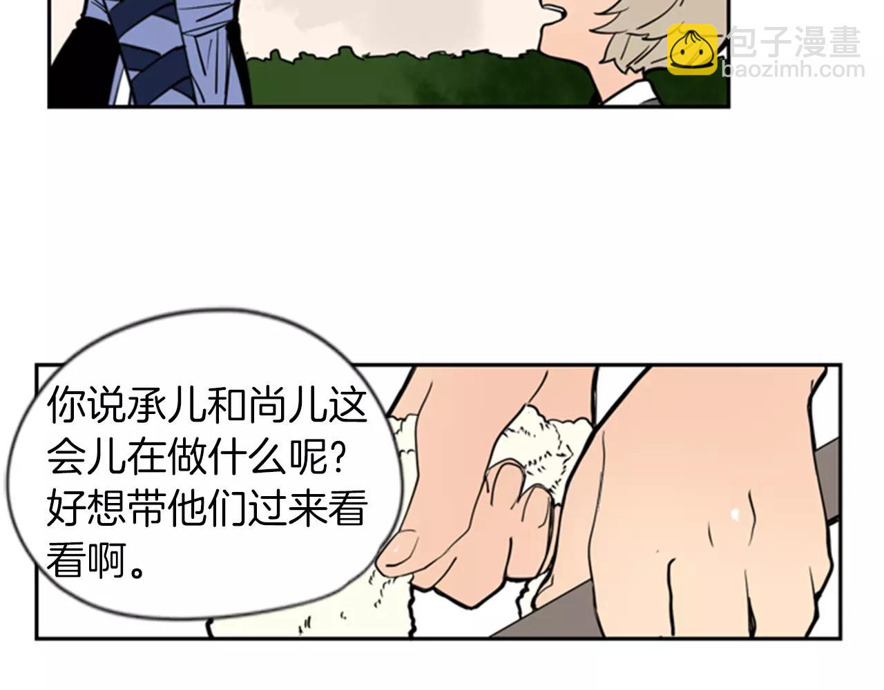 第64话 惊喜29