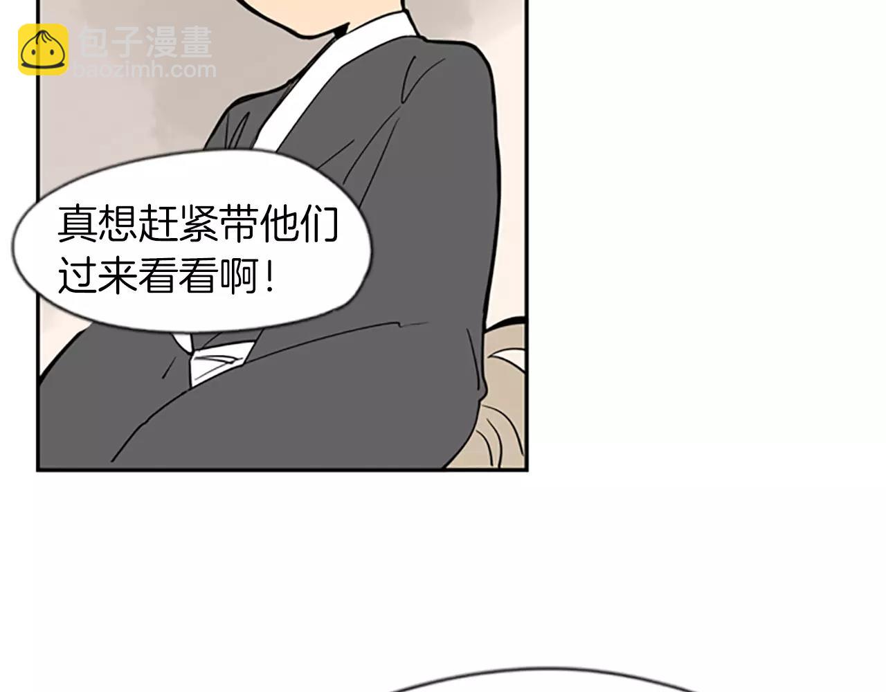 第64话 惊喜35