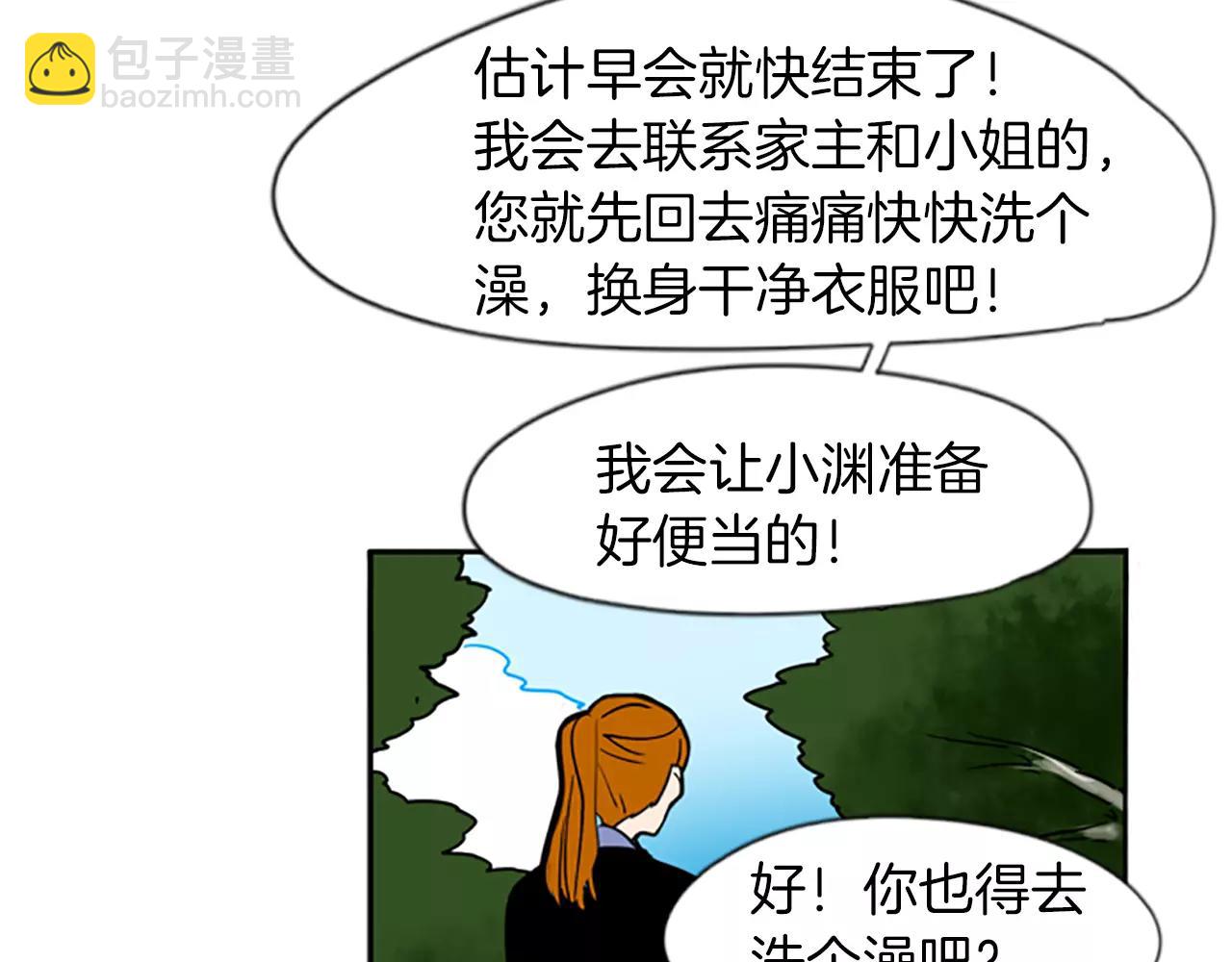 第64话 惊喜36