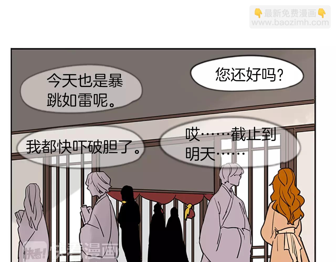 第64话 惊喜39