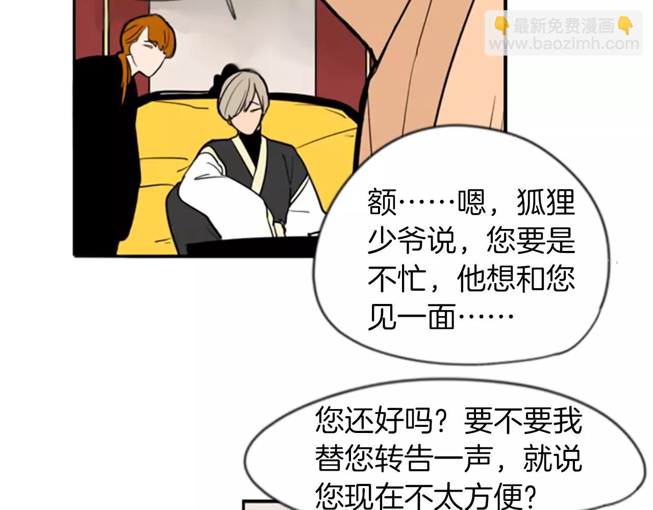 第64话 惊喜44