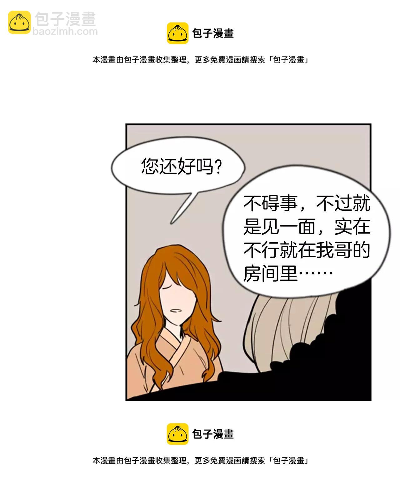 第64话 惊喜49