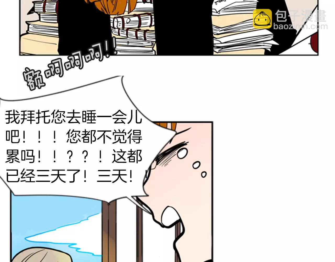 第64话 惊喜5