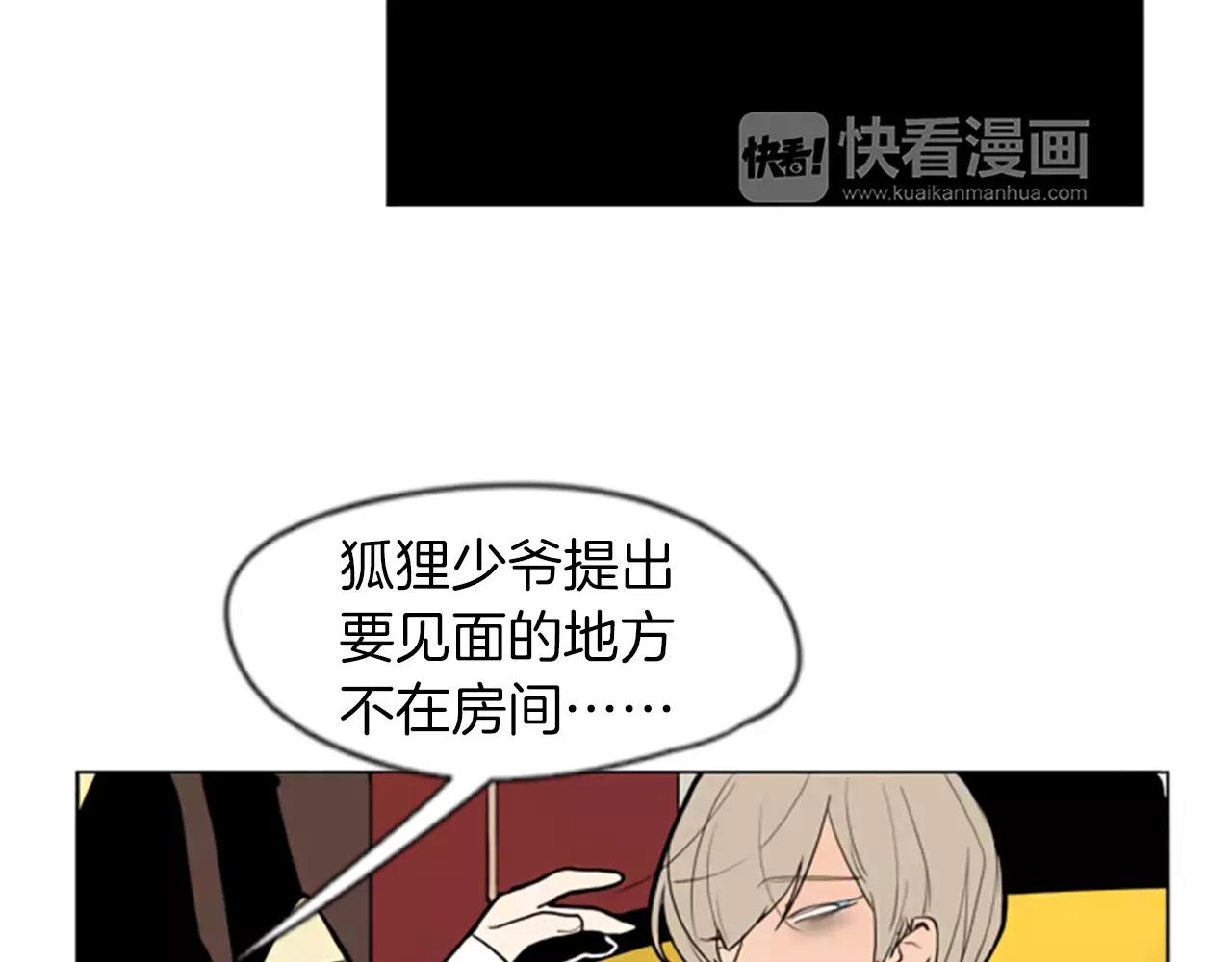 第64话 惊喜54