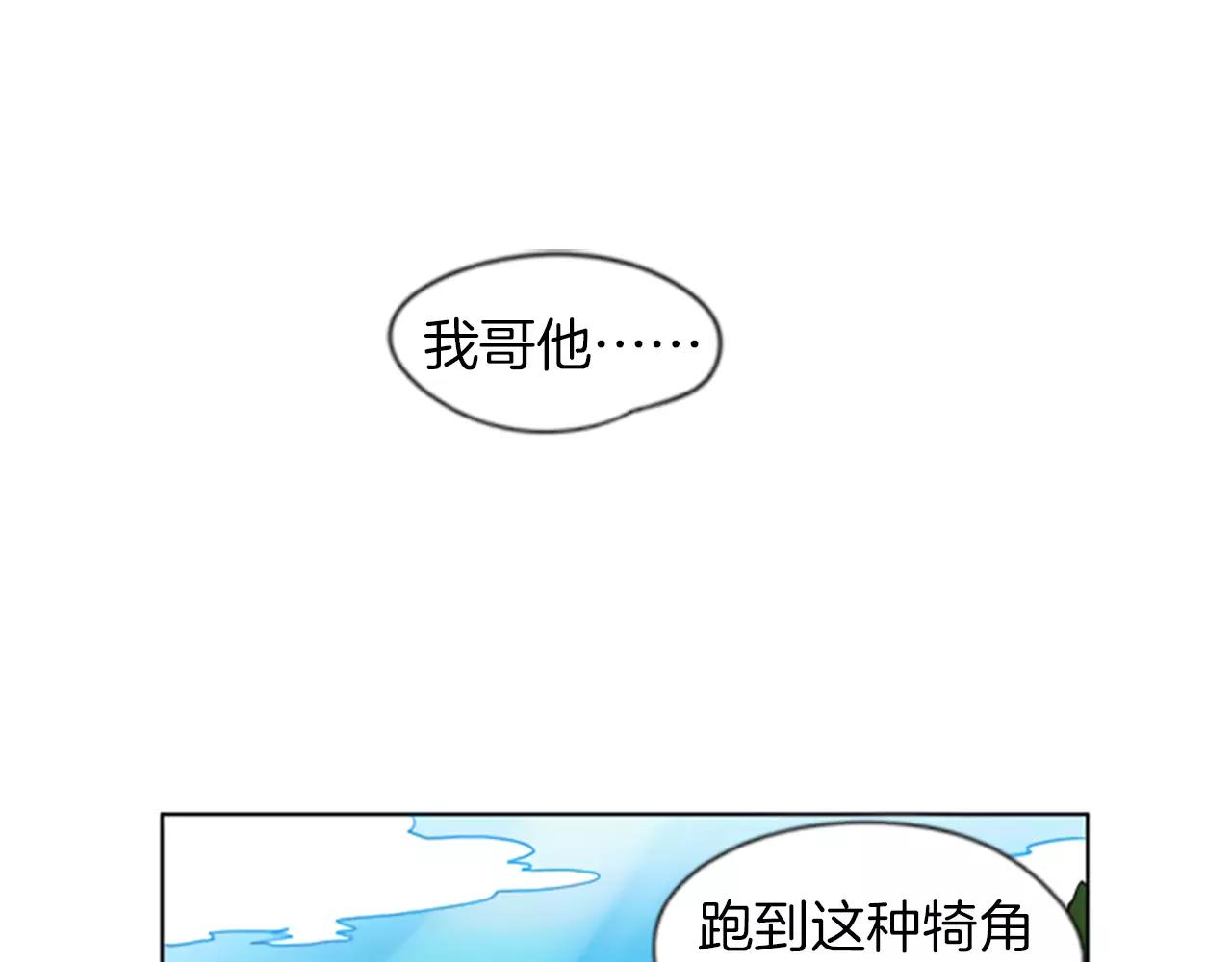 第64话 惊喜57