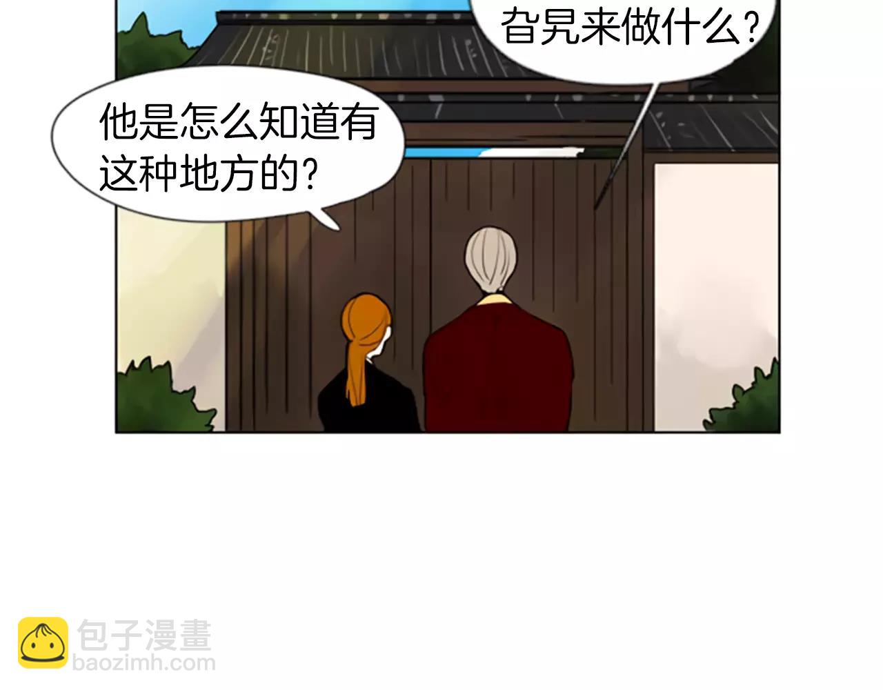 第64话 惊喜58