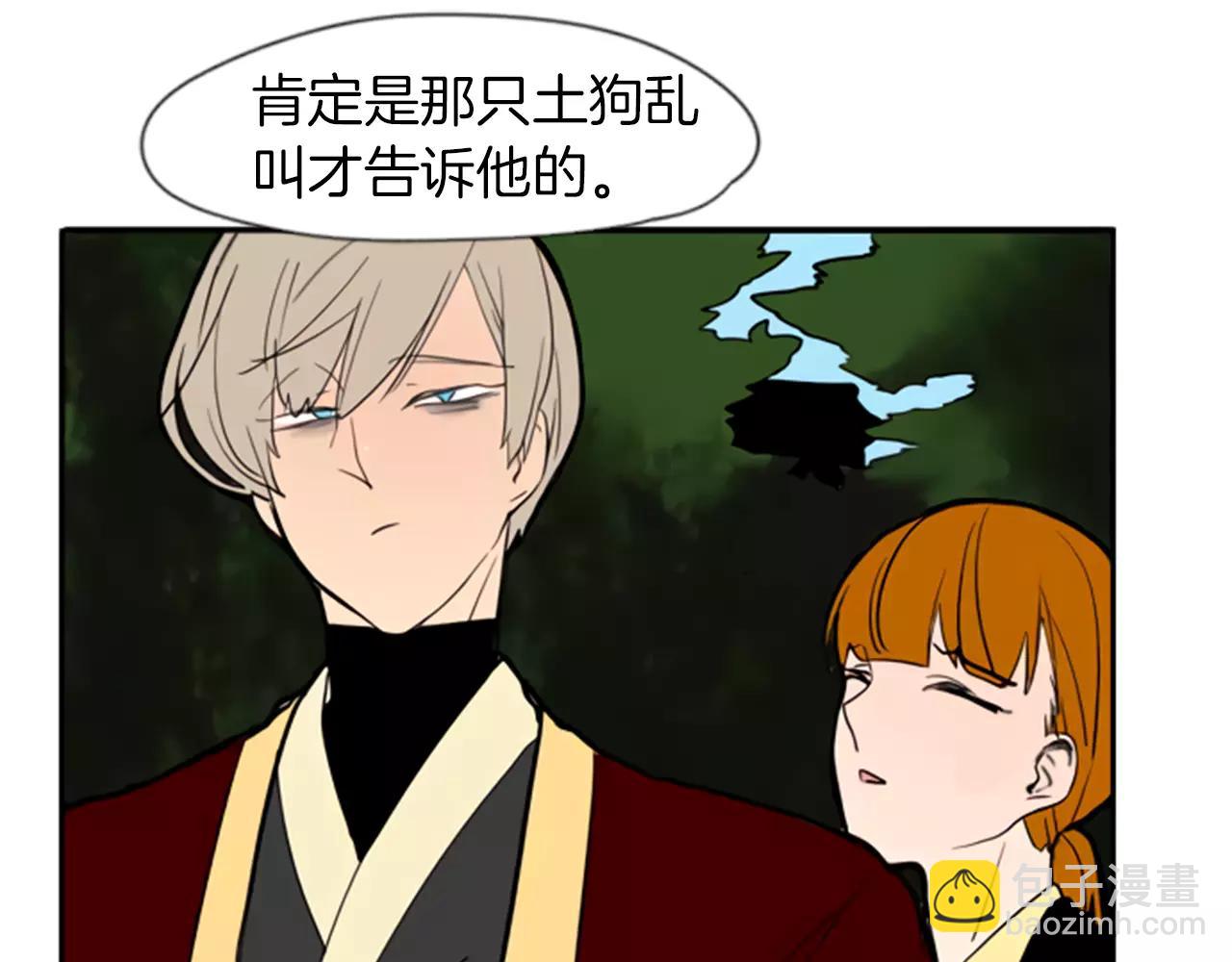 第64话 惊喜59