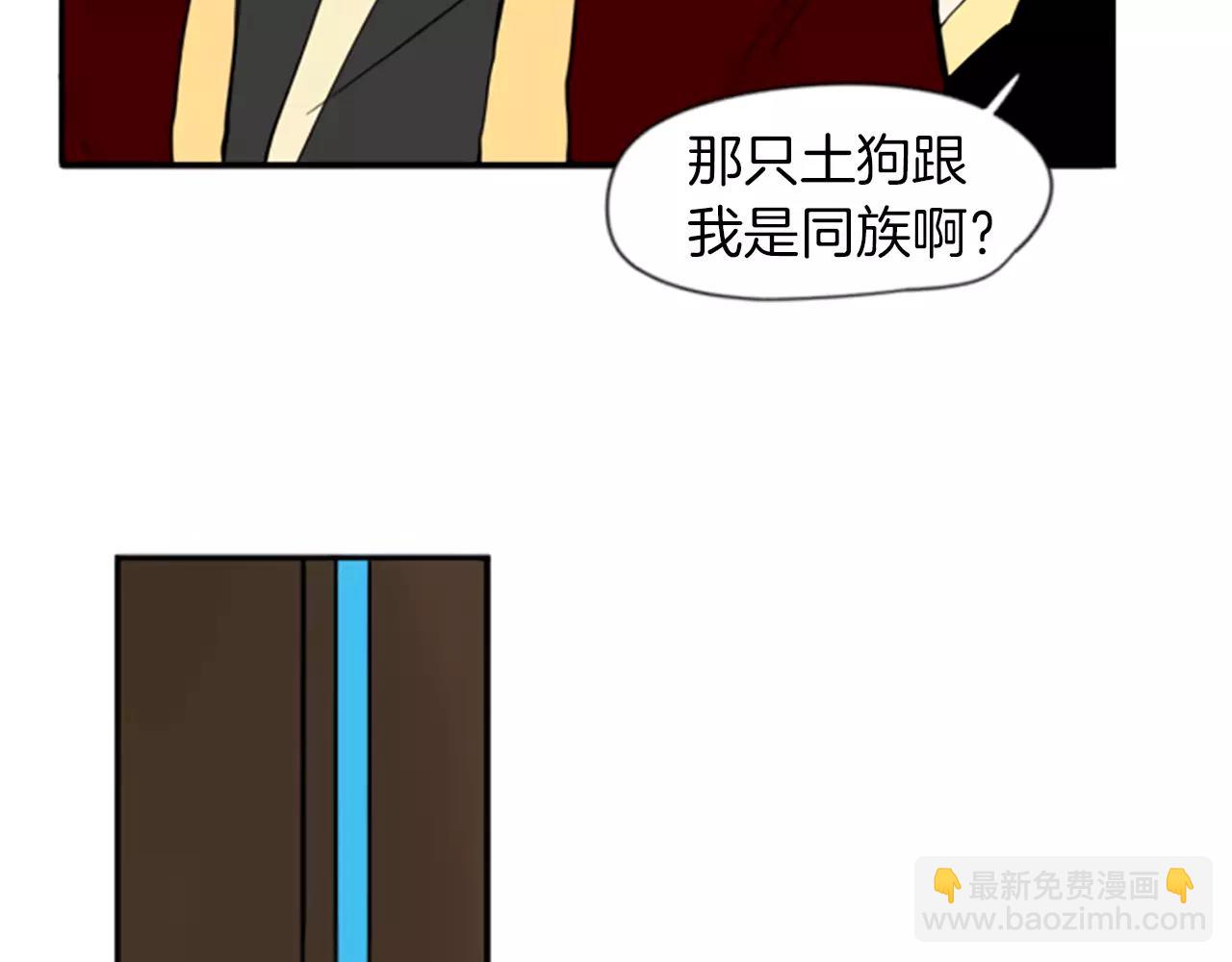 第64话 惊喜60