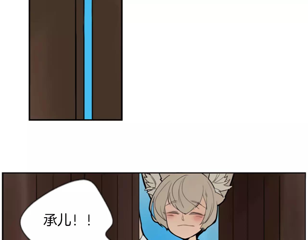第64话 惊喜61