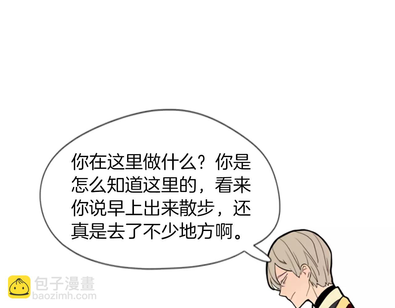 第64话 惊喜63