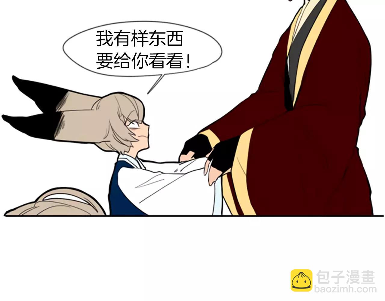第64话 惊喜64
