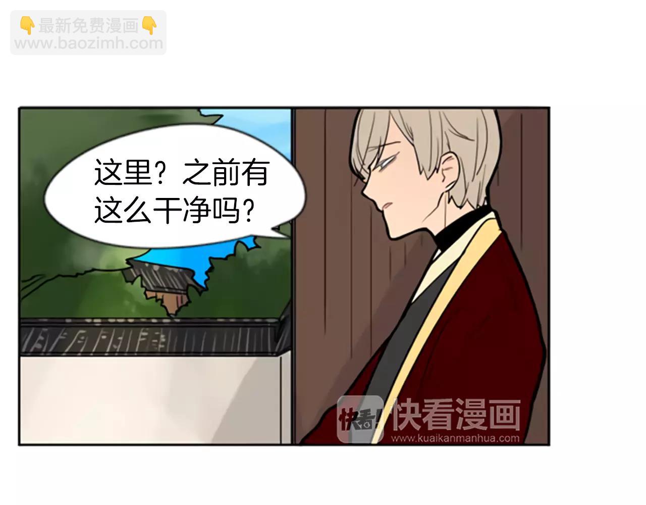 第64话 惊喜70