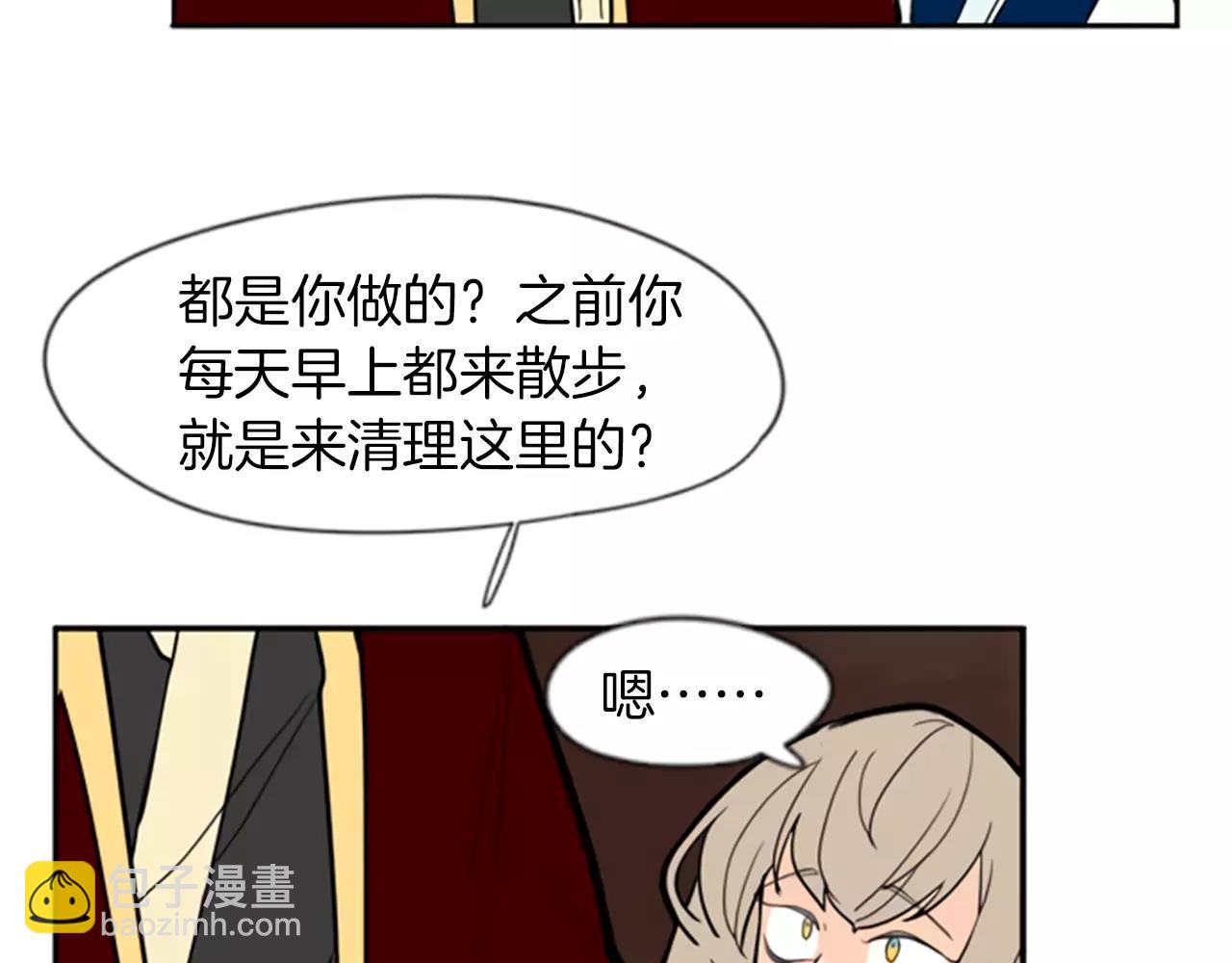 第64话 惊喜72