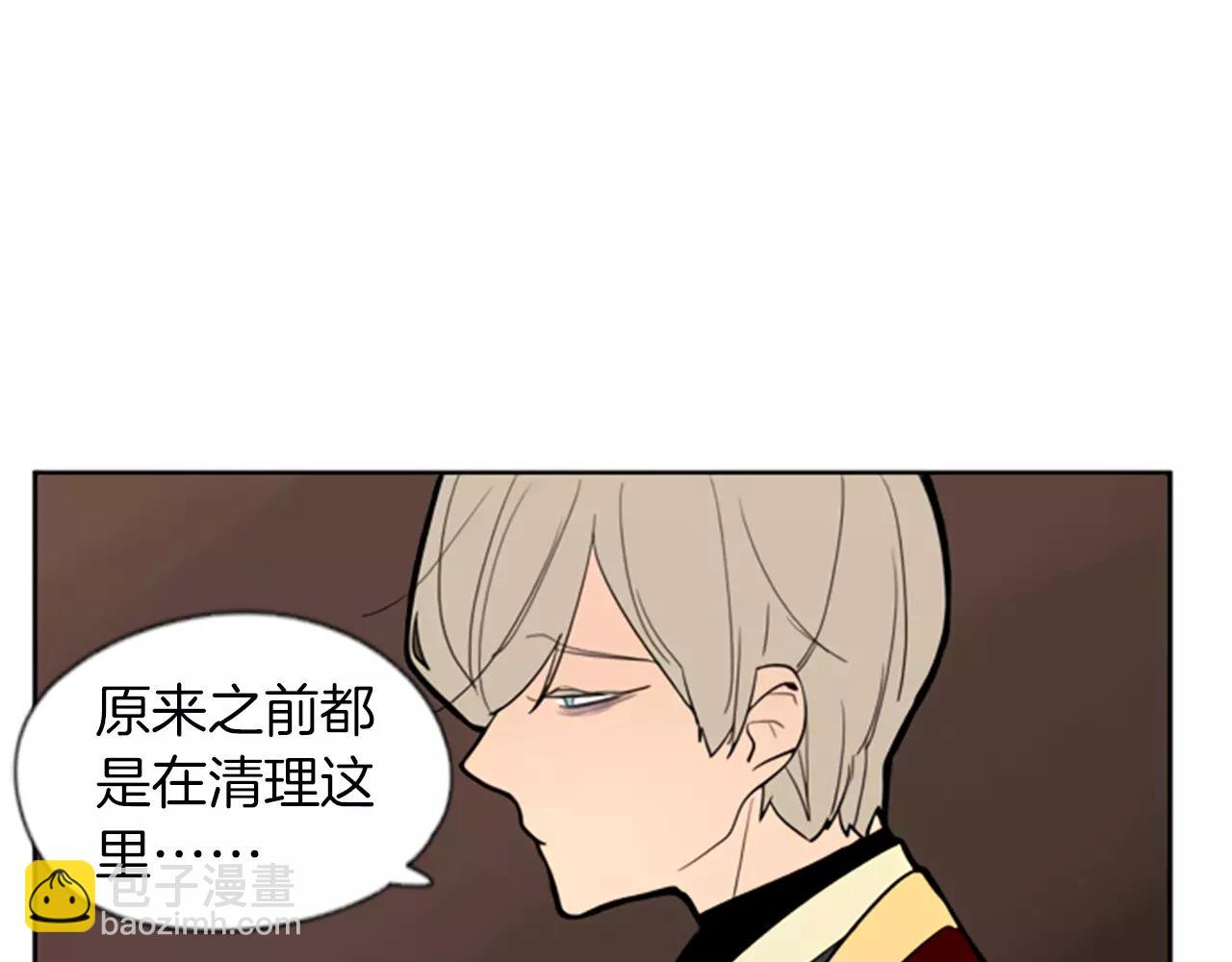 第64话 惊喜77