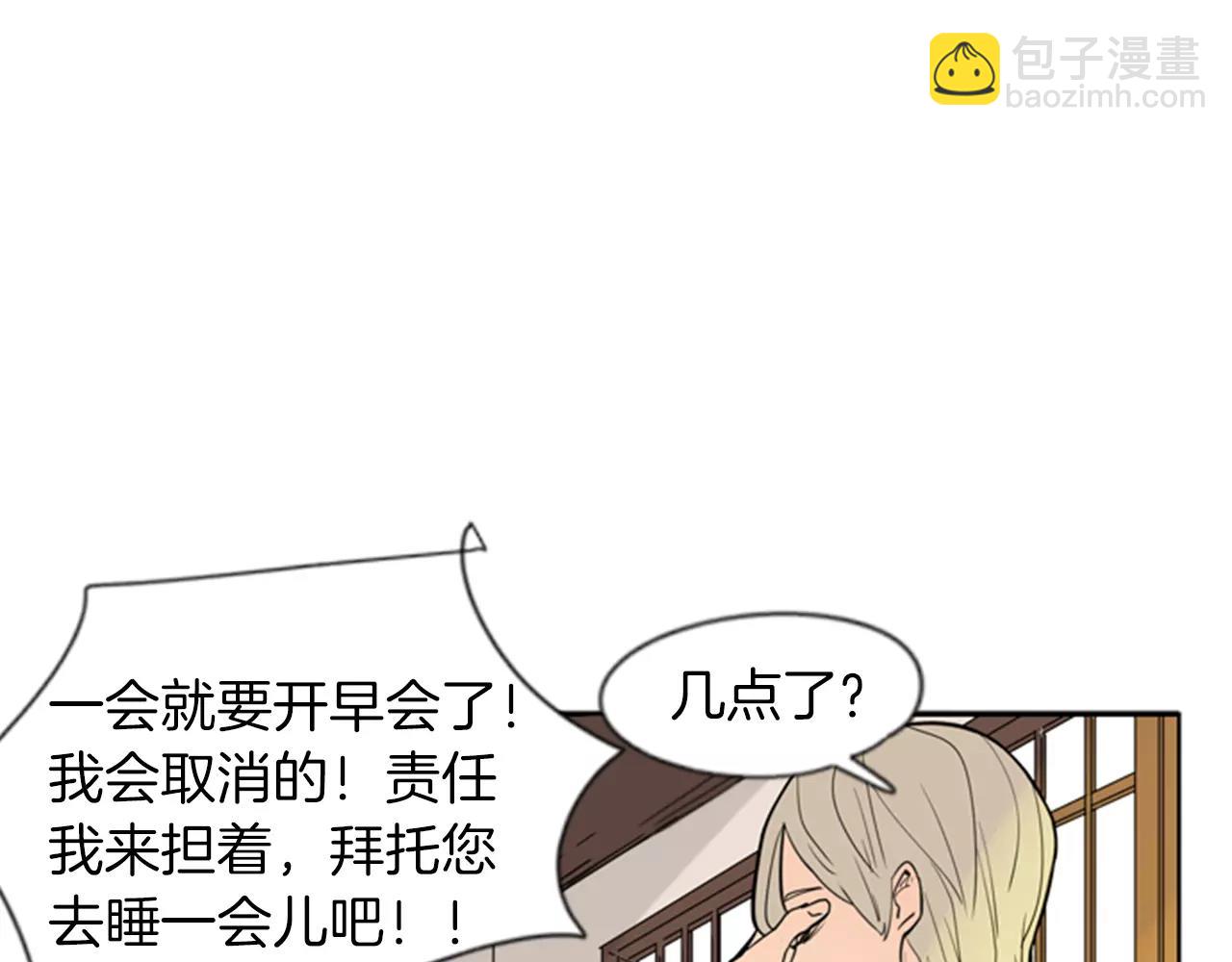 第64话 惊喜8