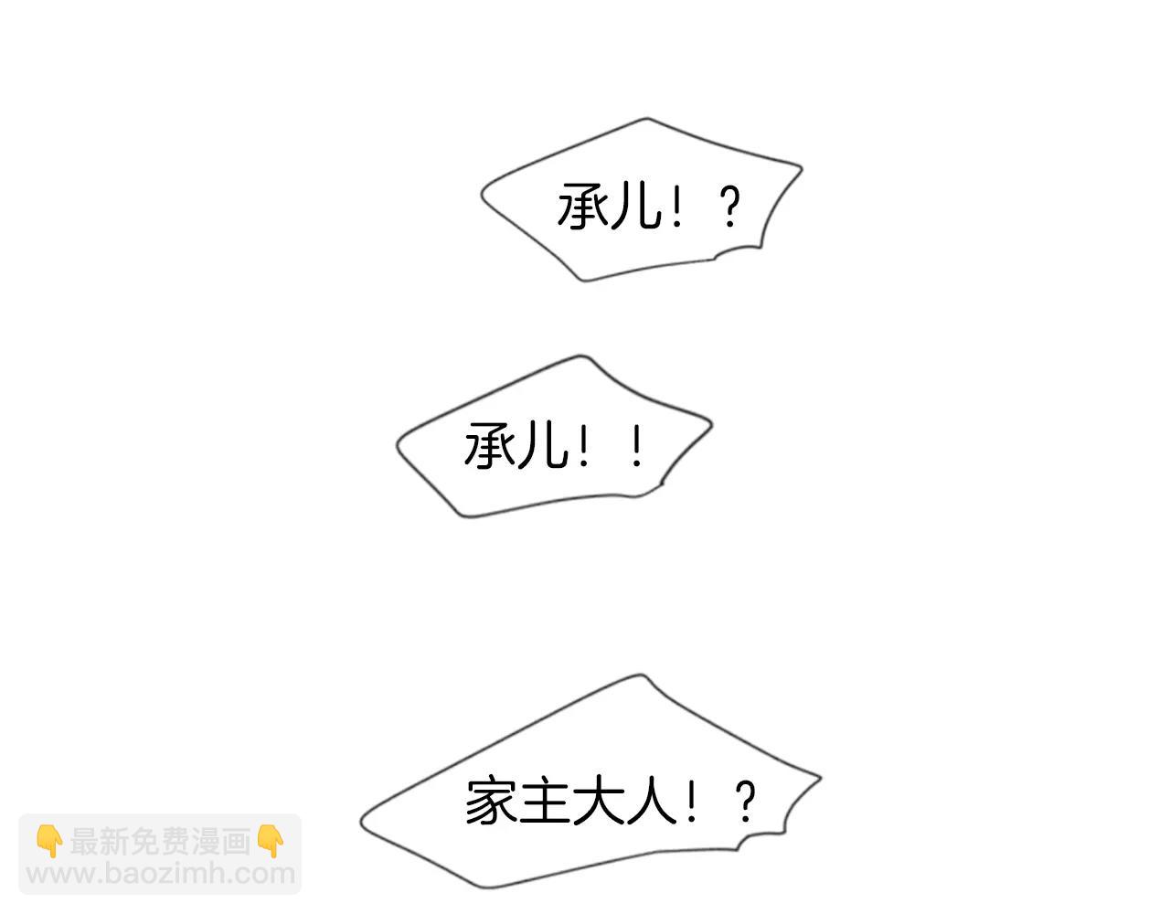第64话 惊喜81