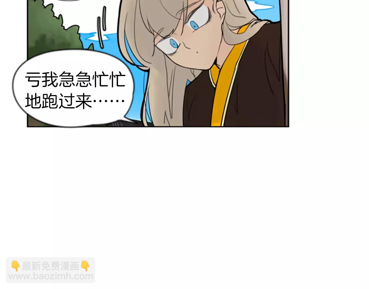 第64话 惊喜83