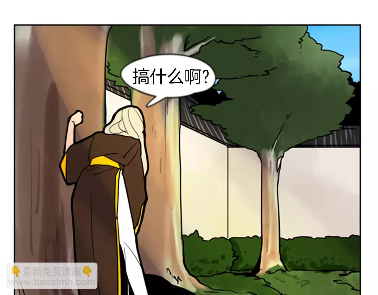 第64话 惊喜84