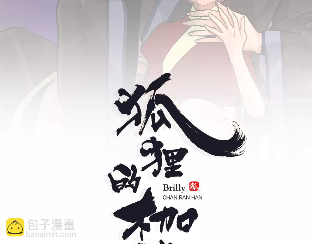 第65话 可以给我个机会吗？1