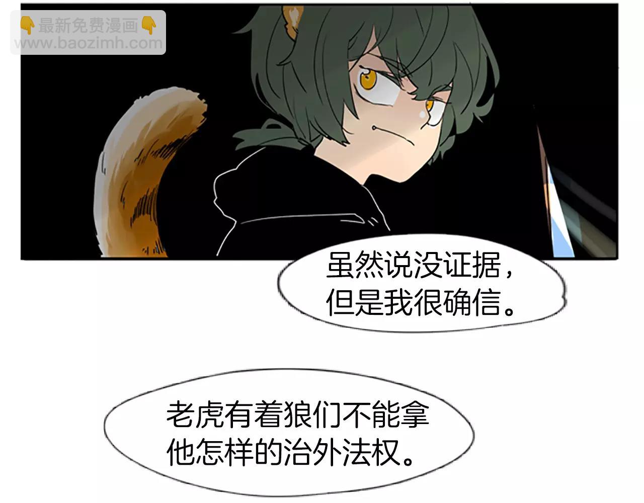 第65话 可以给我个机会吗？104