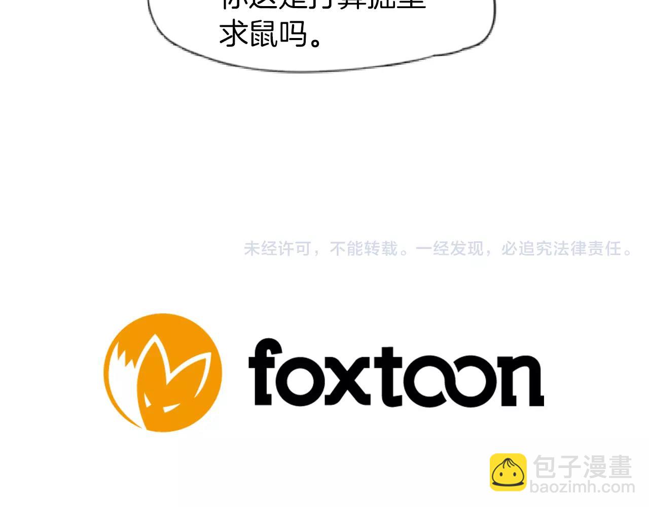 第65话 可以给我个机会吗？109