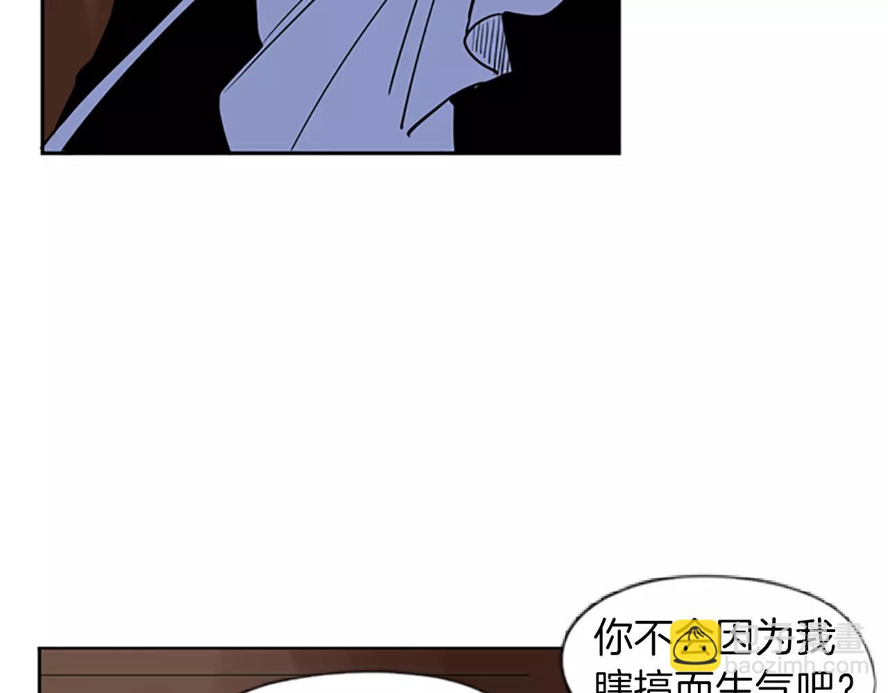 第65话 可以给我个机会吗？16