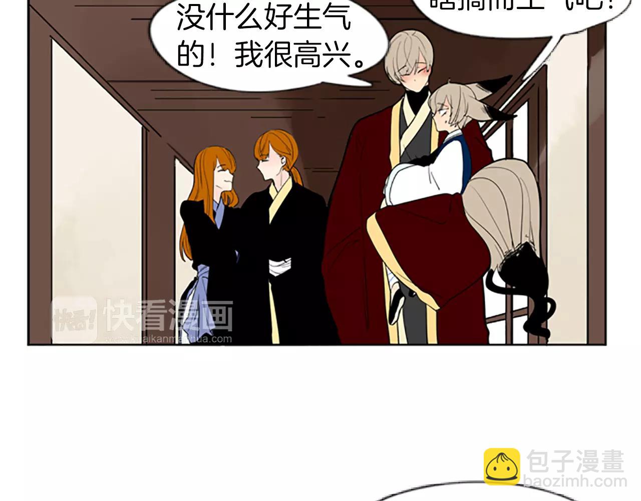 第65话 可以给我个机会吗？17