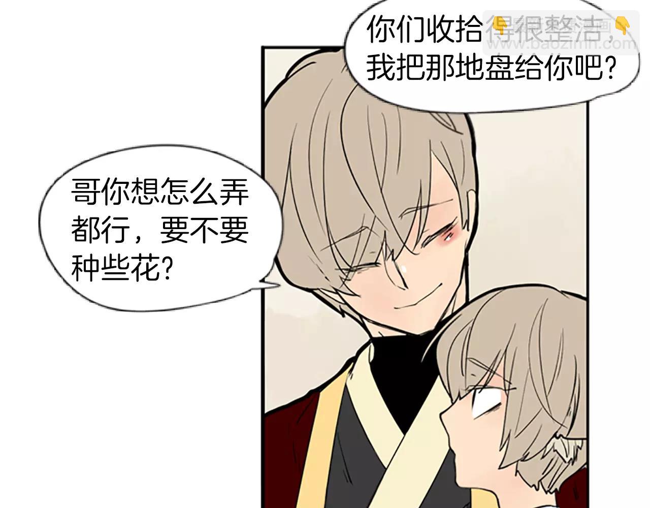 第65话 可以给我个机会吗？18