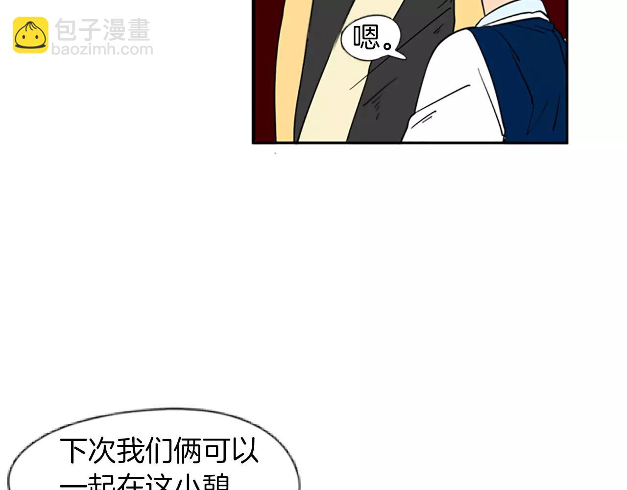 第65话 可以给我个机会吗？19