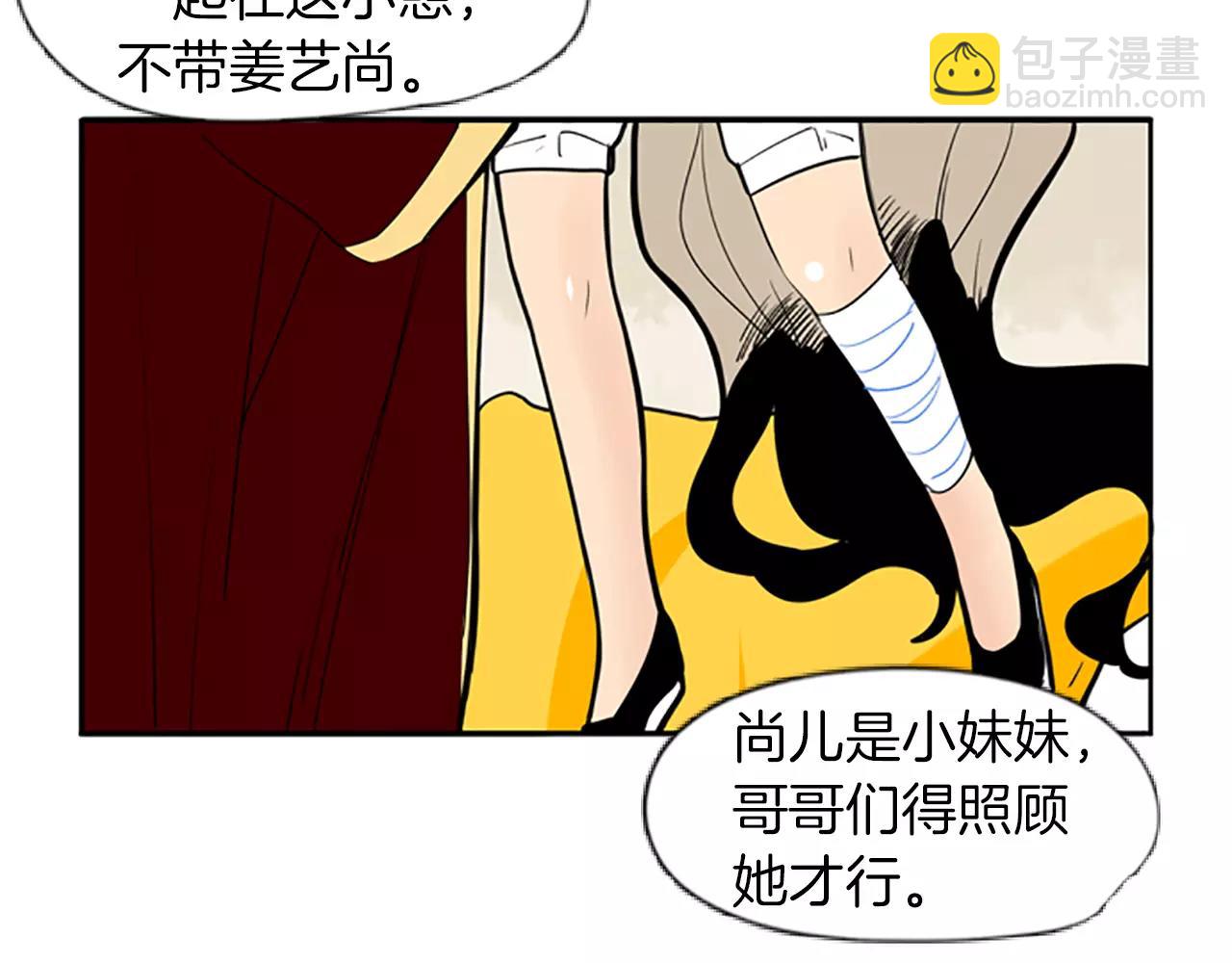 第65话 可以给我个机会吗？20