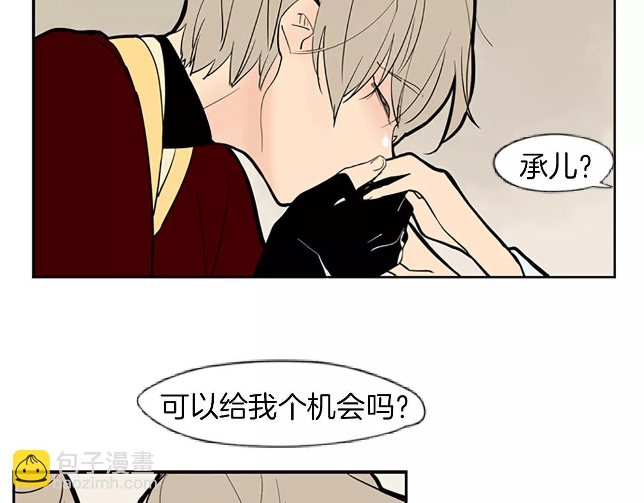 第65话 可以给我个机会吗？27