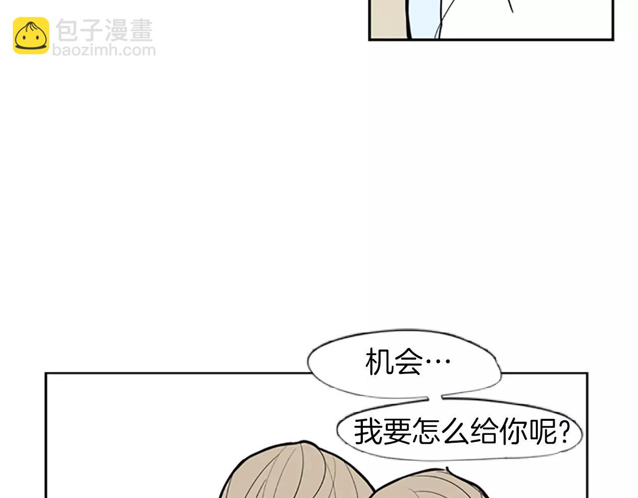 第65话 可以给我个机会吗？30