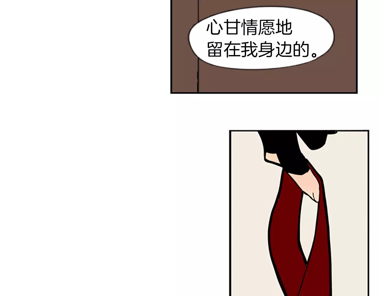 第65话 可以给我个机会吗？38
